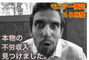 %e3%83%a2%e3%83%8b%e3%82%bf%e3%83%bc%e9%99%90%e5%ae%9a%ef%bc%94%ef%bc%98%e6%99%82%e9%96%93%e7%94%bb%e5%83%8f